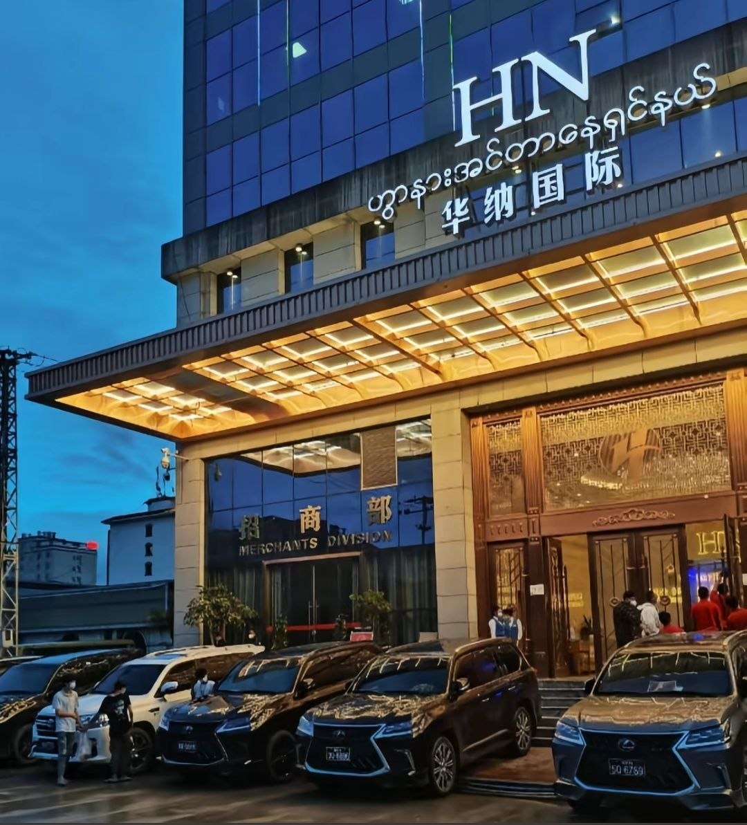 华纳万宝路技术支持团队