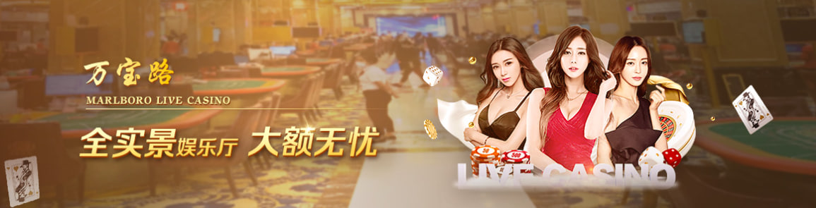 华纳万宝路实体线上官方主视觉